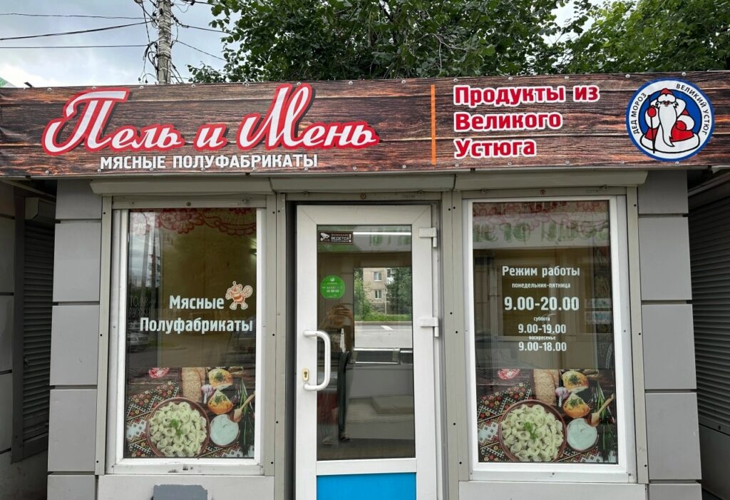 Вологда, ул. Карла Маркса 117