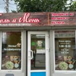 Вологда, ул. Карла Маркса 117