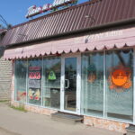 Гледенская