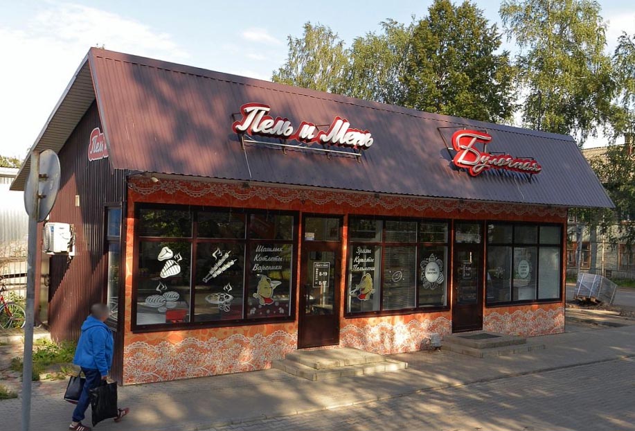 Угловского 3А