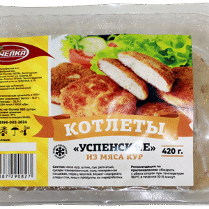 котлеты успенские