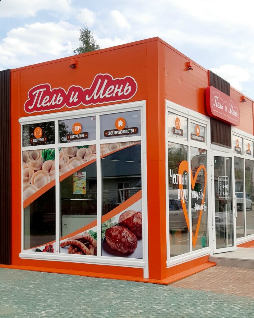 Приводино, Кузнецова 4